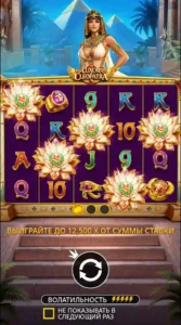 slot